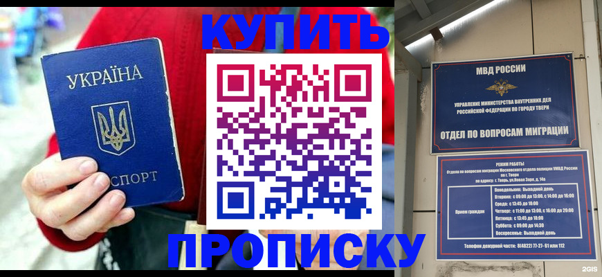 регистрация в Красноармейске